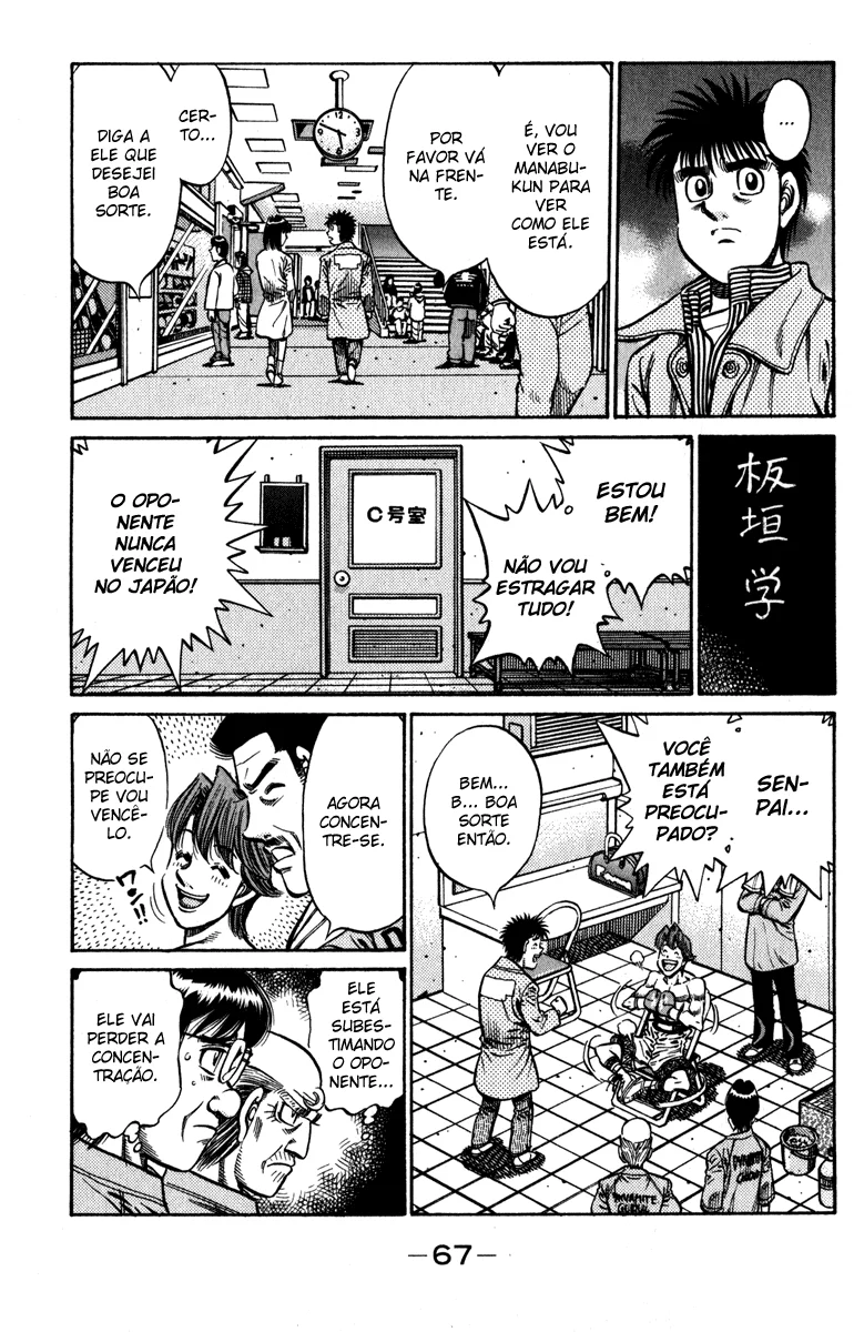 Read Hajime no Ippo pt Manga Online