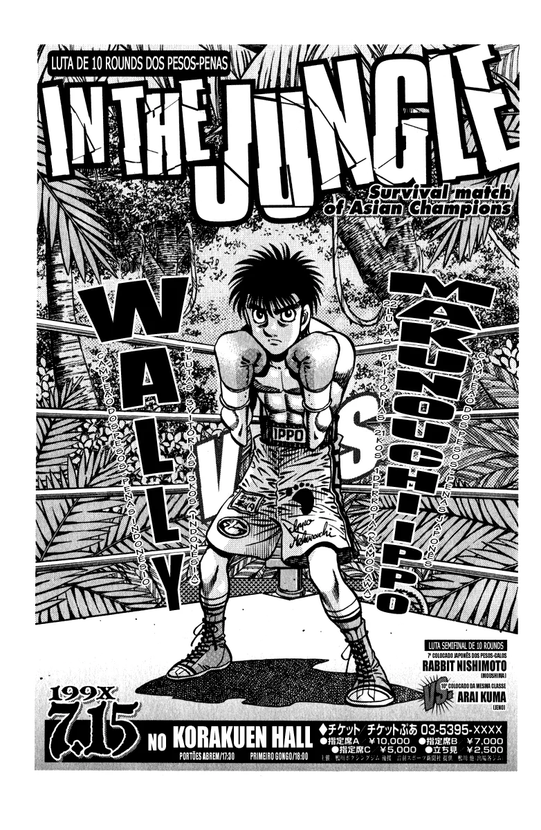 Read Hajime no Ippo pt Manga Online