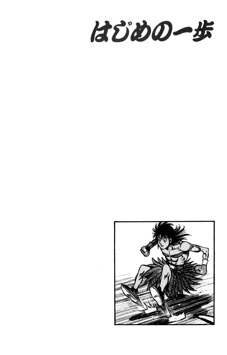Read Hajime no Ippo pt Manga Online