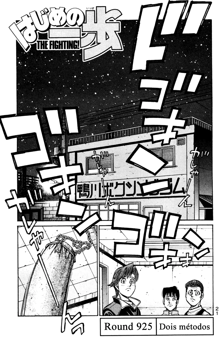 Read Hajime no Ippo pt Manga Online