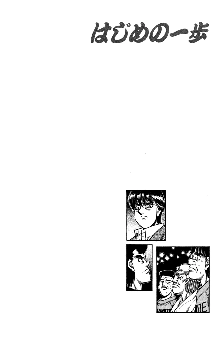 Read Hajime no Ippo pt Manga Online