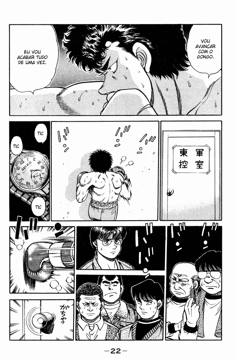 Read Hajime no Ippo pt Manga Online