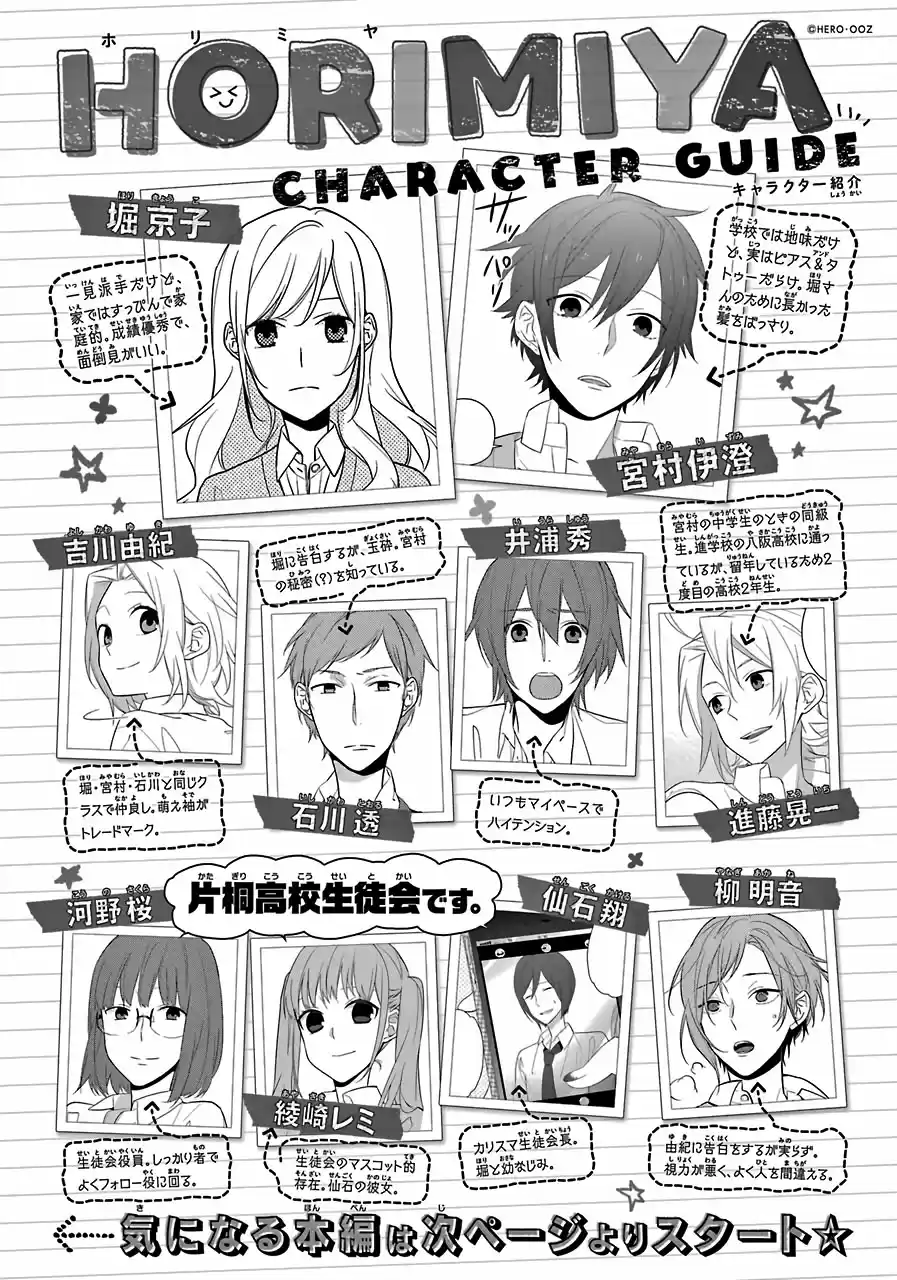 Read Horimiya pt Manga Online