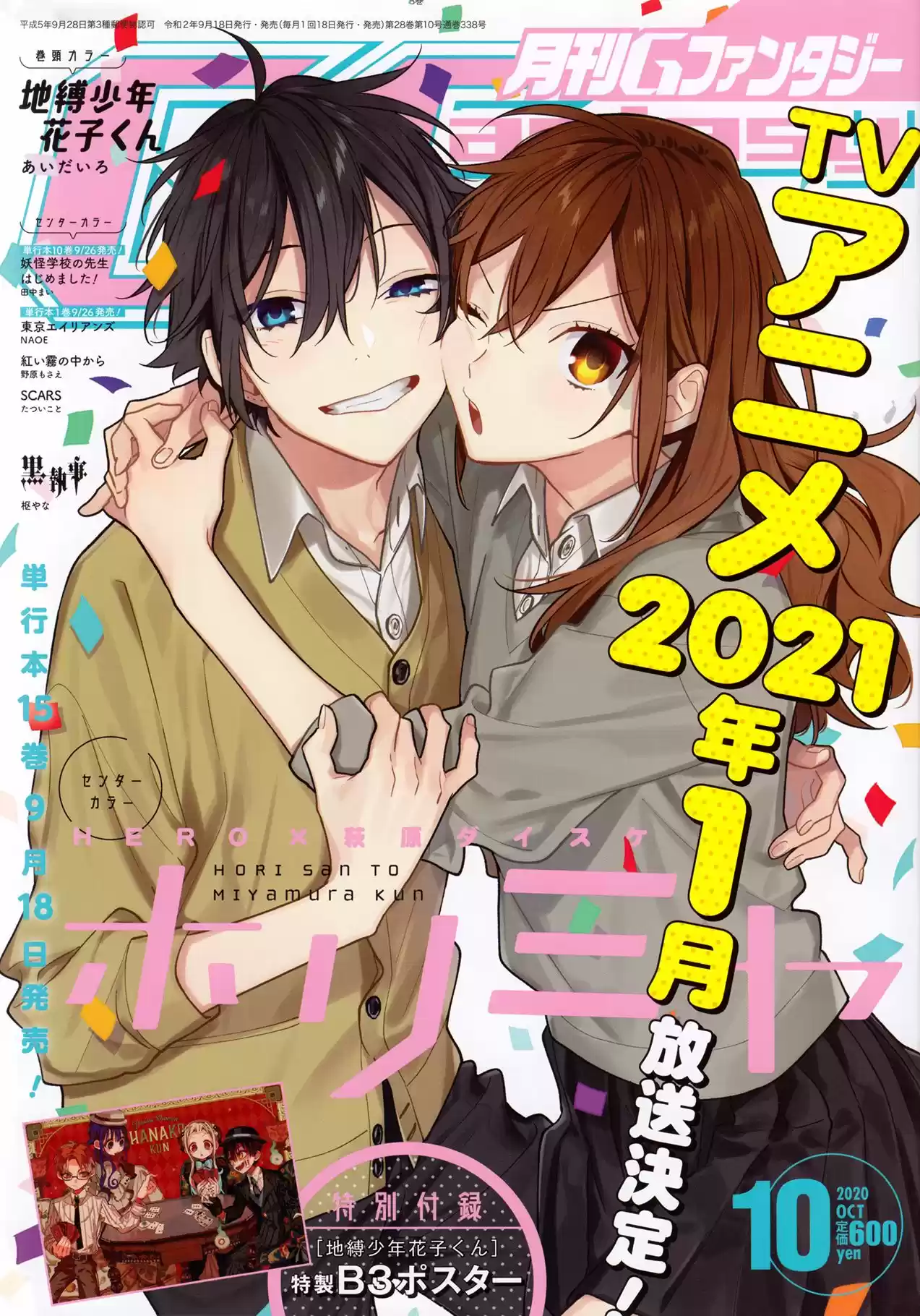 Read Horimiya pt Manga Online