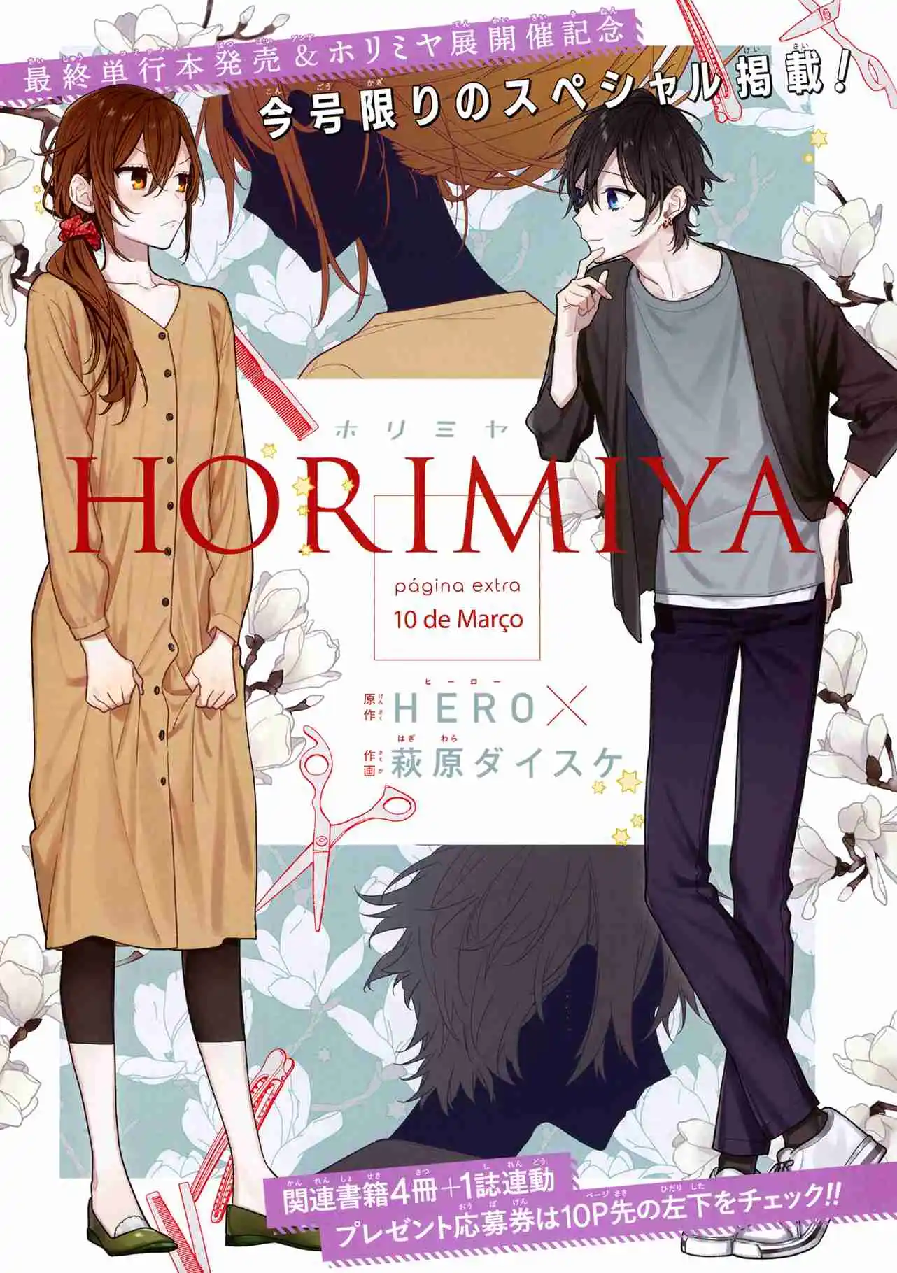 Read Horimiya pt Manga Online