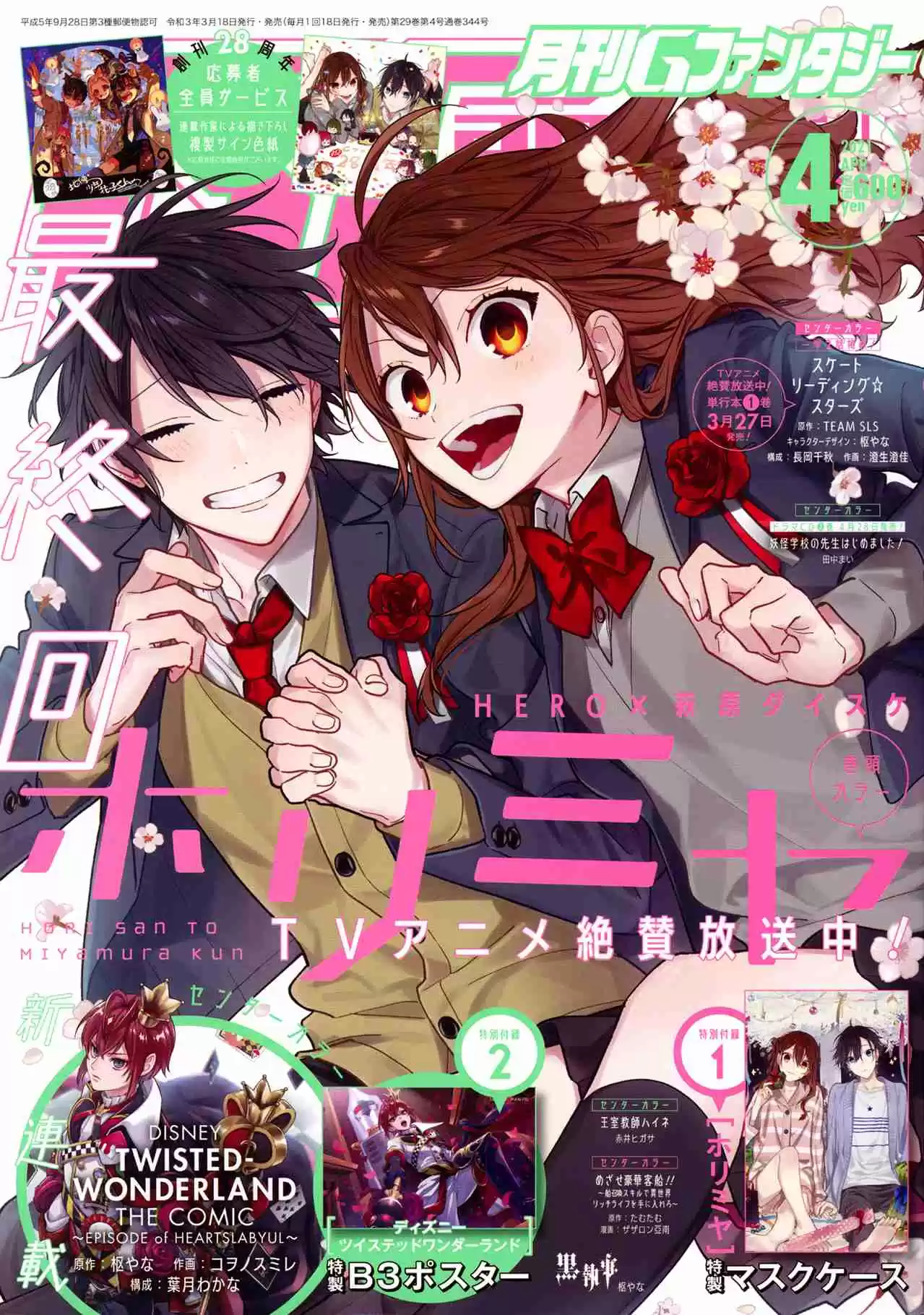 Read Horimiya pt Manga Online