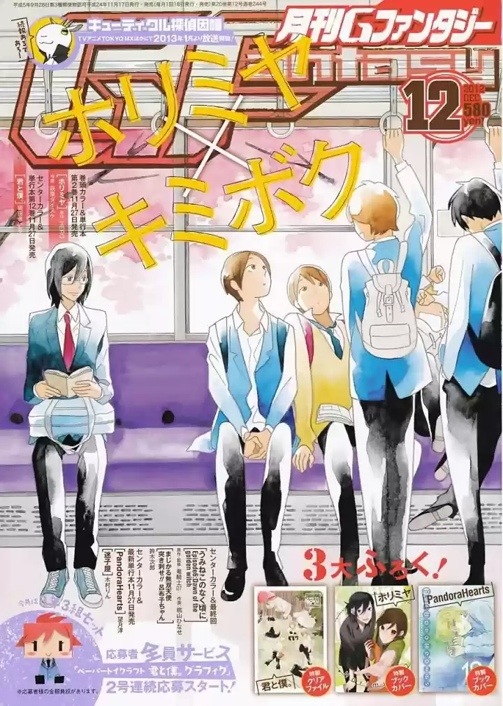 Read Horimiya pt Manga Online