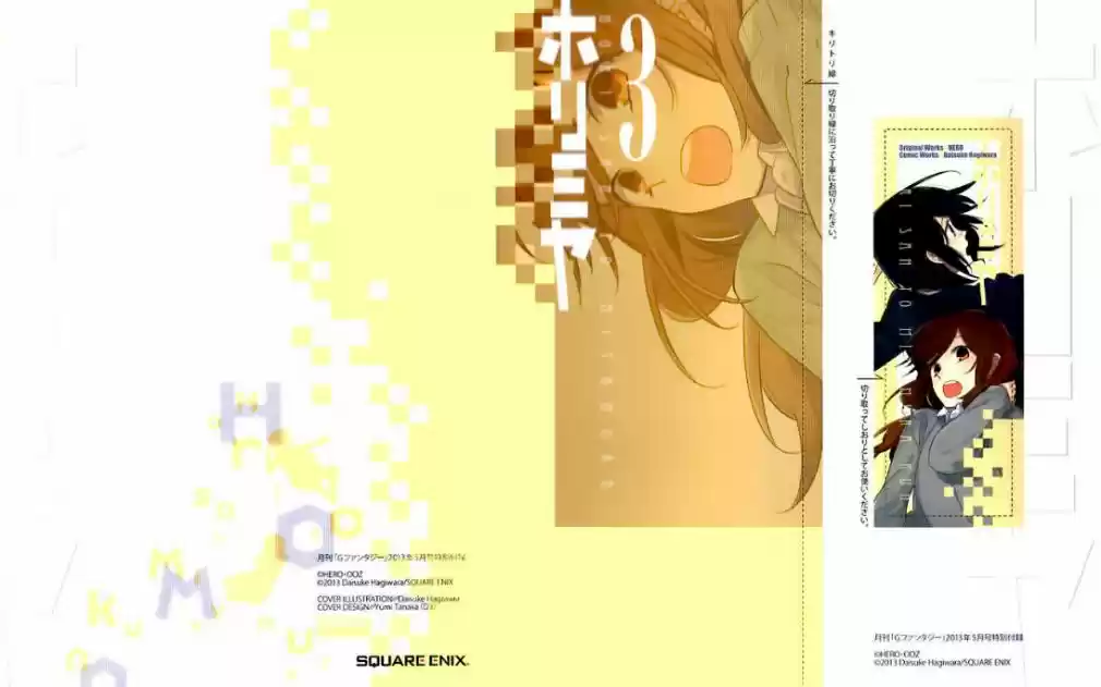 Read Horimiya pt Manga Online