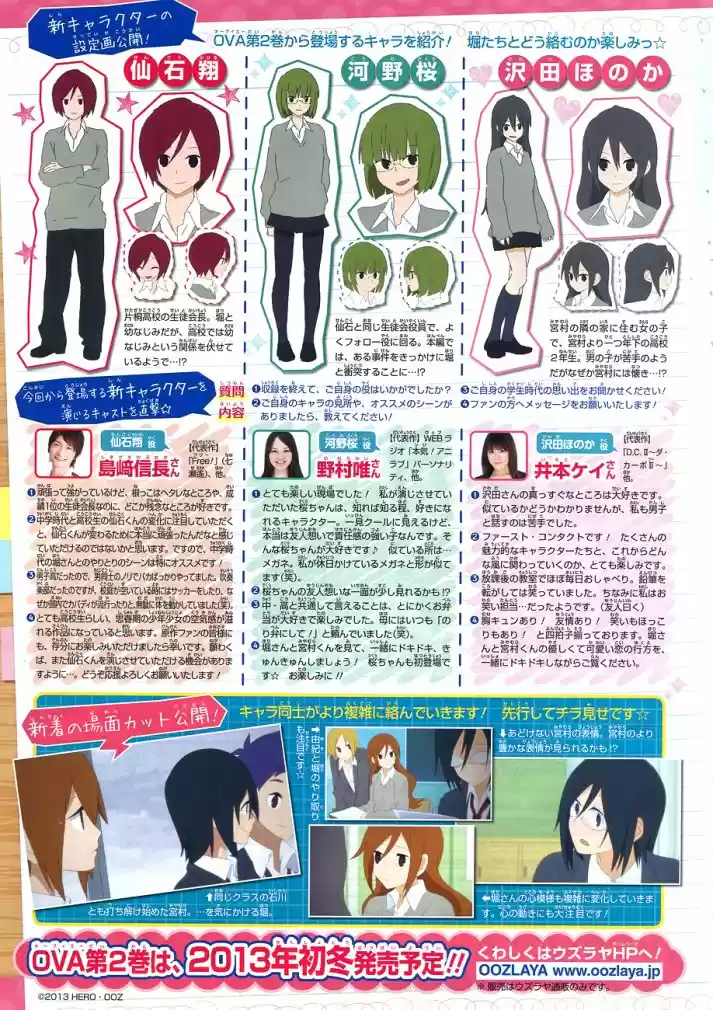 Read Horimiya pt Manga Online