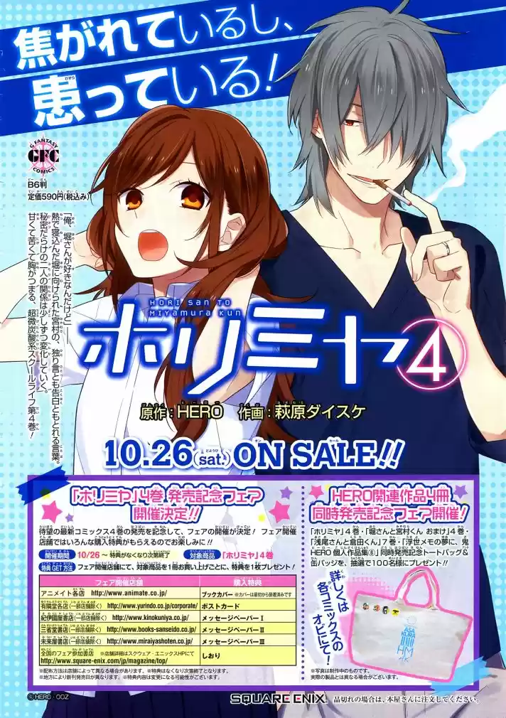 Read Horimiya pt Manga Online