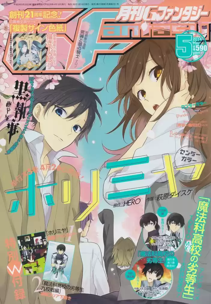 Read Horimiya pt Manga Online