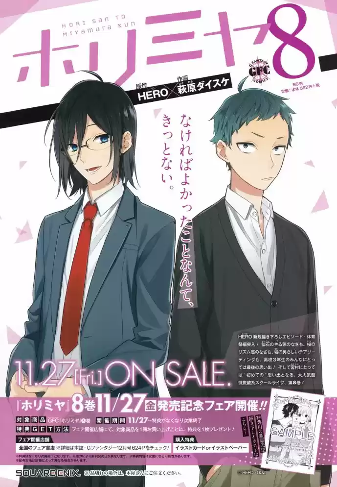 Read Horimiya pt Manga Online