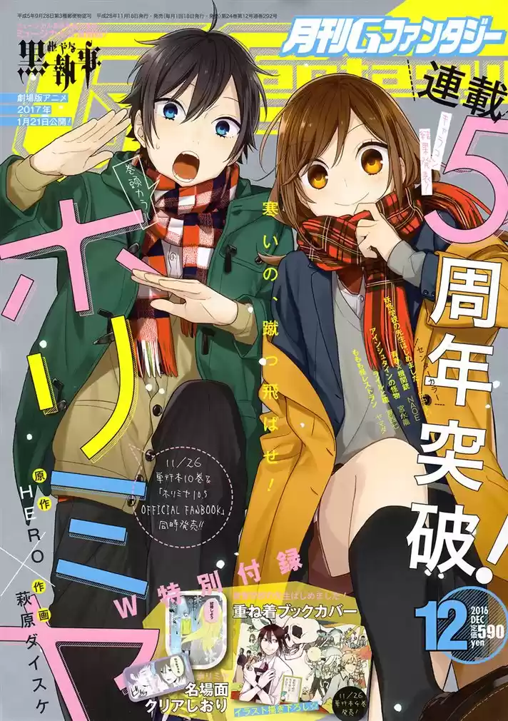 Read Horimiya pt Manga Online