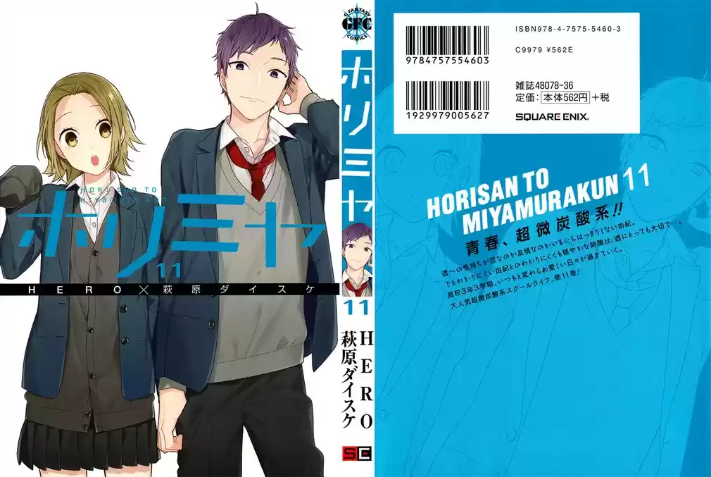 Read Horimiya pt Manga Online