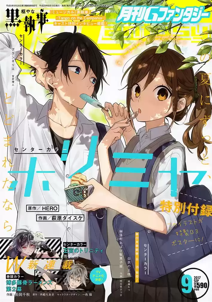 Read Horimiya pt Manga Online
