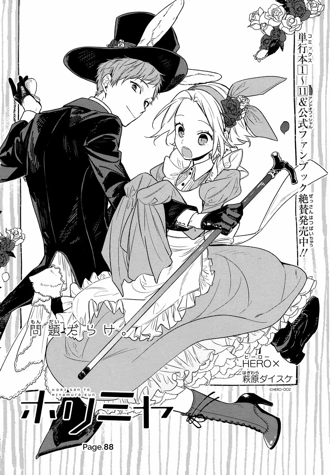 Read Horimiya pt Manga Online