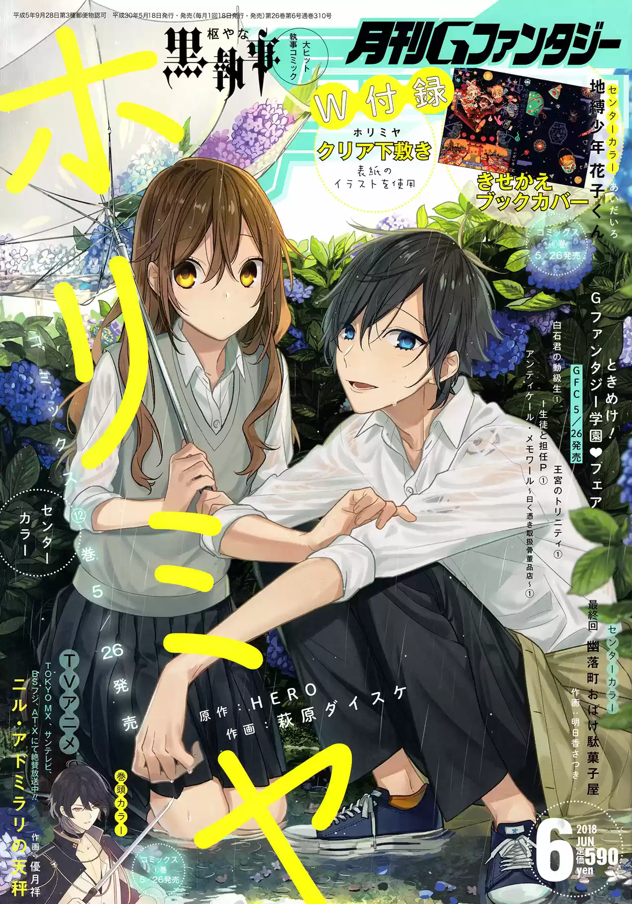 Read Horimiya pt Manga Online