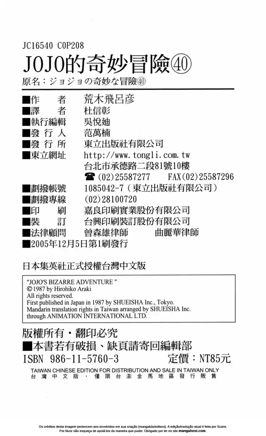 Read Jojo’s Bizarre Adventure pt Manga Online