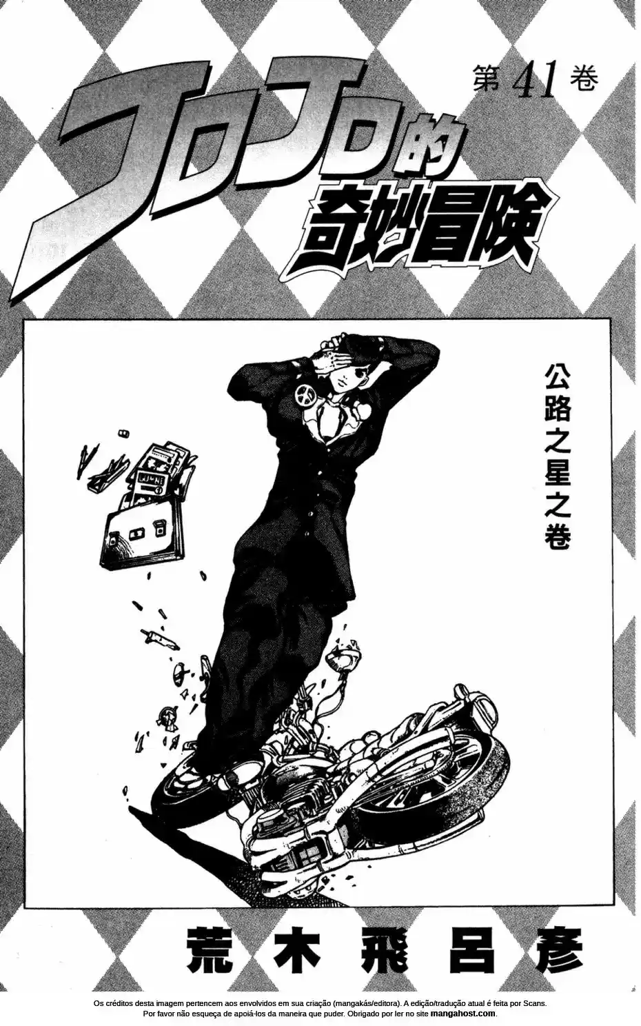 Read Jojo’s Bizarre Adventure pt Manga Online