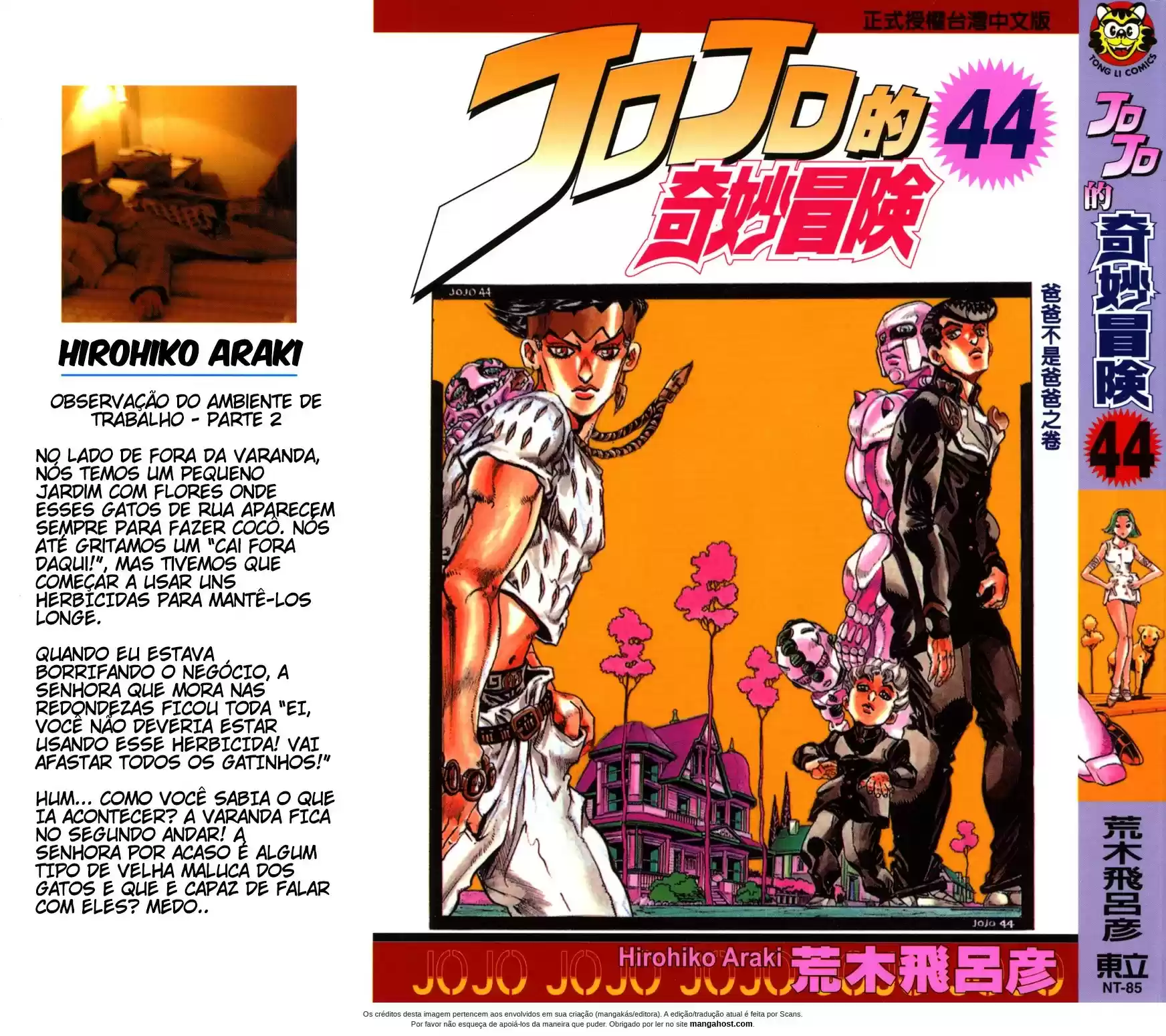 Read Jojo’s Bizarre Adventure pt Manga Online