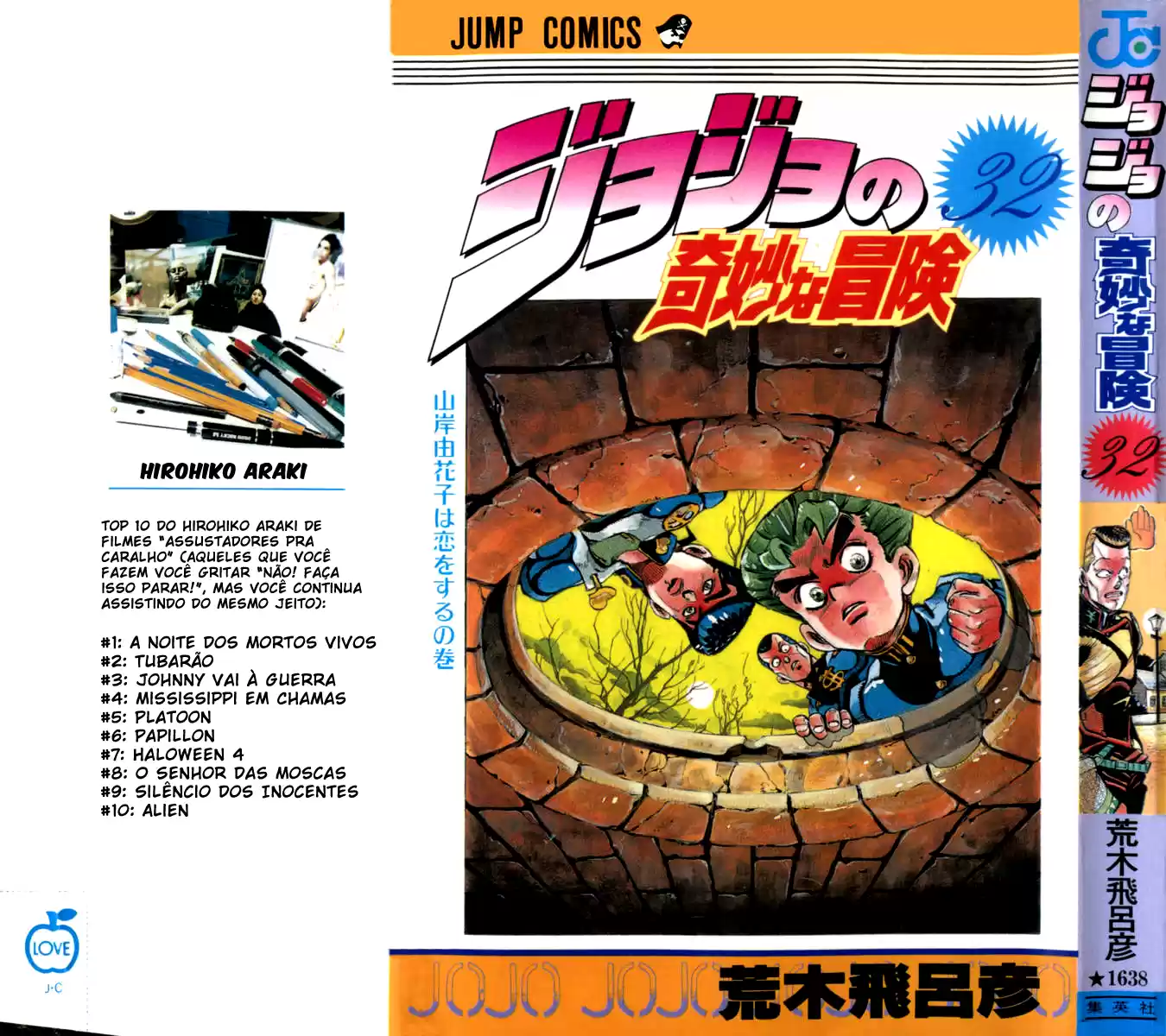 Read Jojo’s Bizarre Adventure pt Manga Online