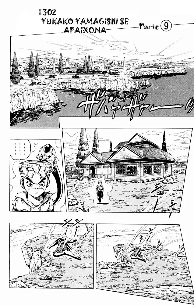 Read Jojo’s Bizarre Adventure pt Manga Online