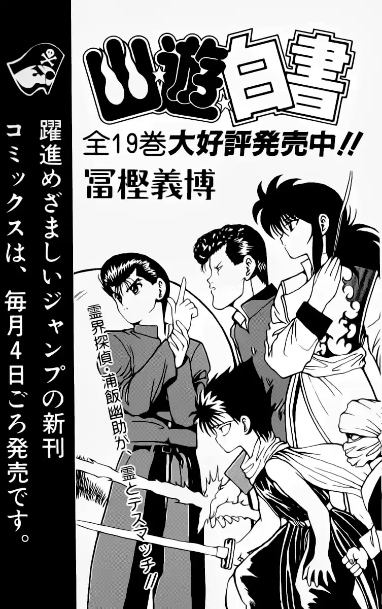 Read Jojo’s Bizarre Adventure pt Manga Online