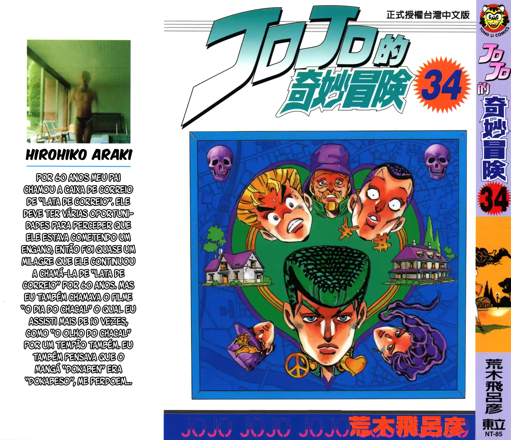 Read Jojo’s Bizarre Adventure pt Manga Online
