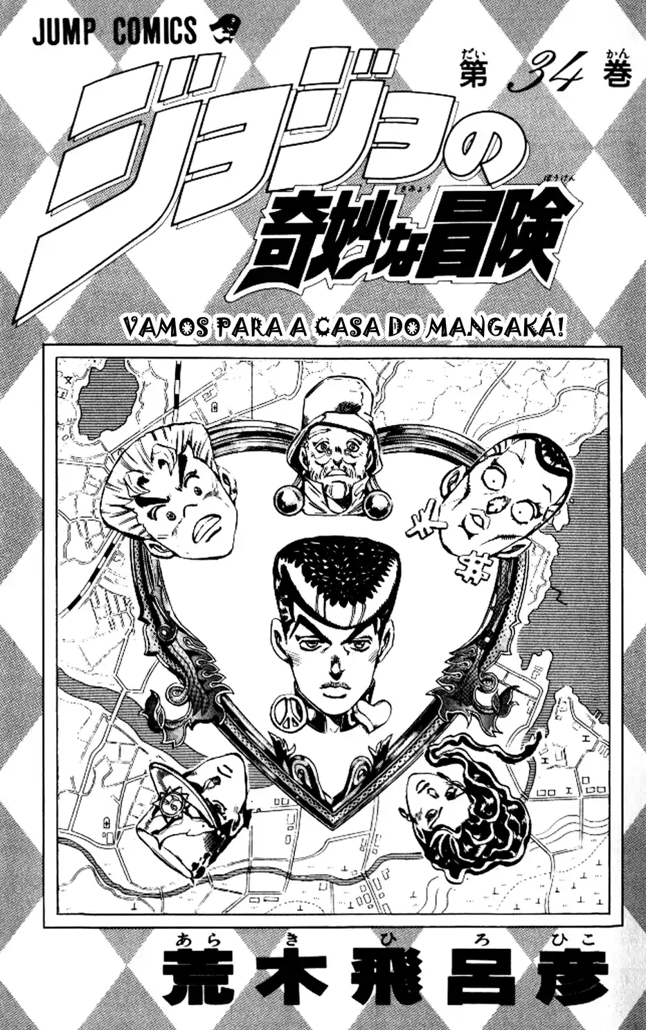 Read Jojo’s Bizarre Adventure pt Manga Online