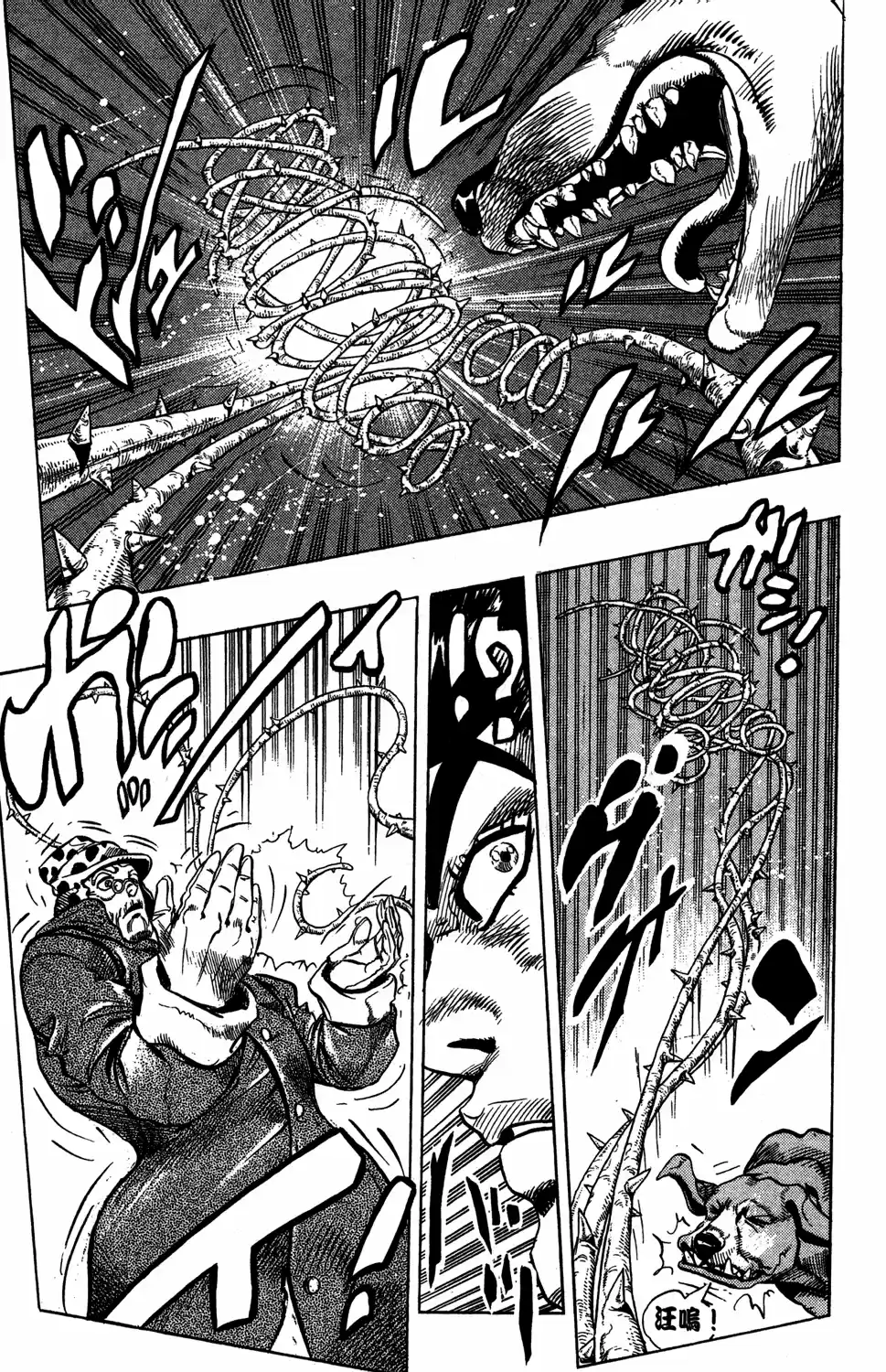 Read Jojo’s Bizarre Adventure pt Manga Online