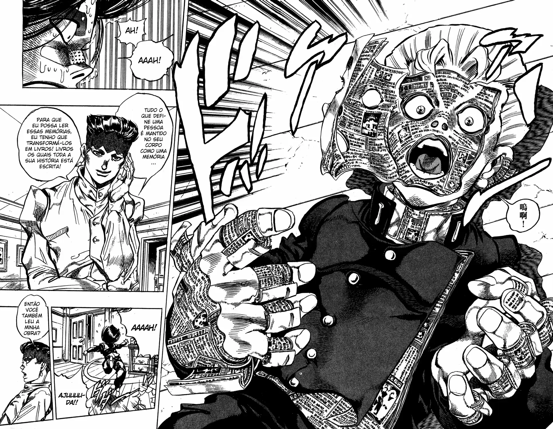 Read Jojo’s Bizarre Adventure pt Manga Online