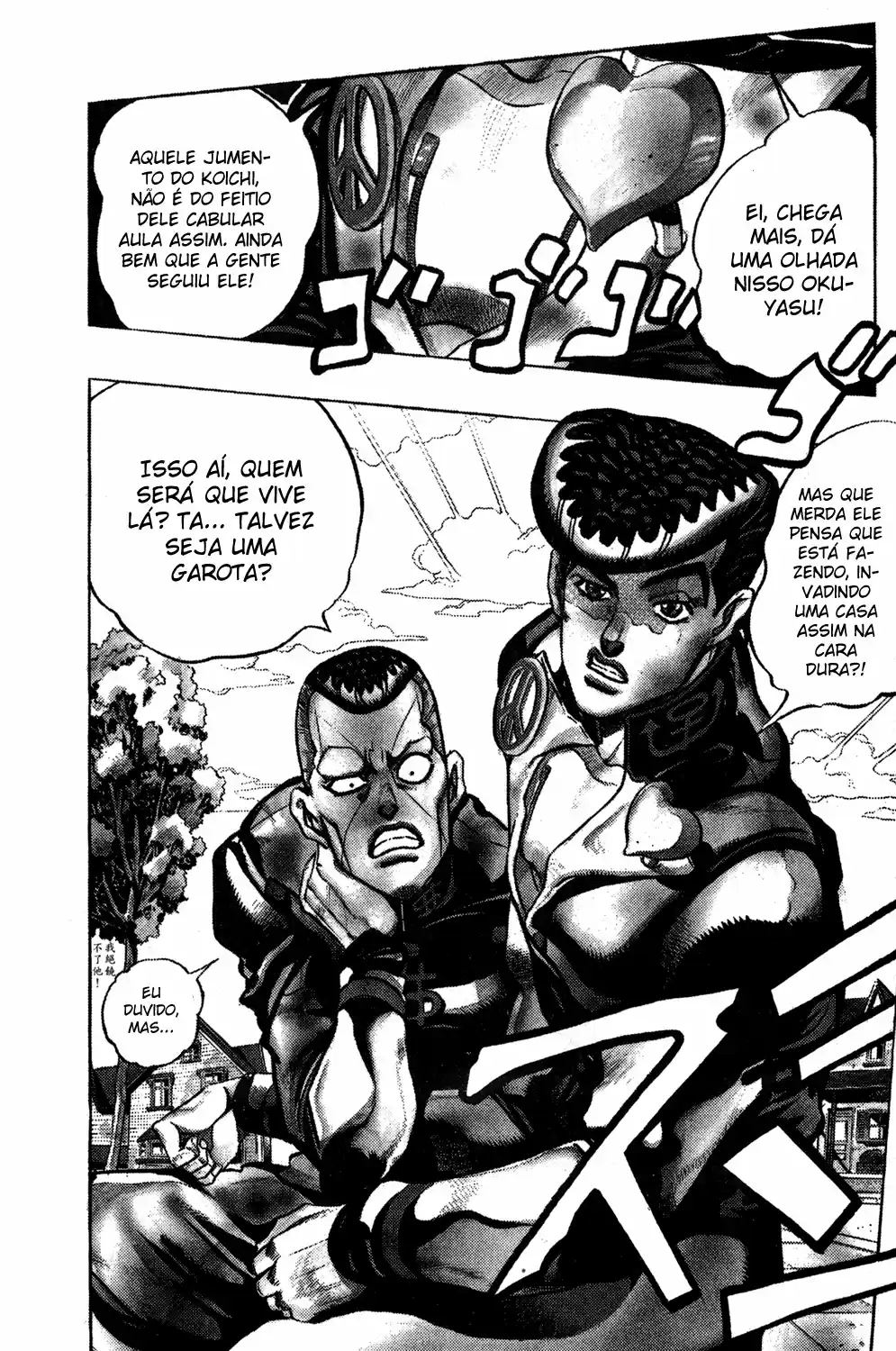Read Jojo’s Bizarre Adventure pt Manga Online