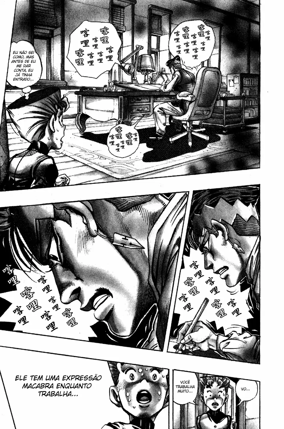 Read Jojo’s Bizarre Adventure pt Manga Online