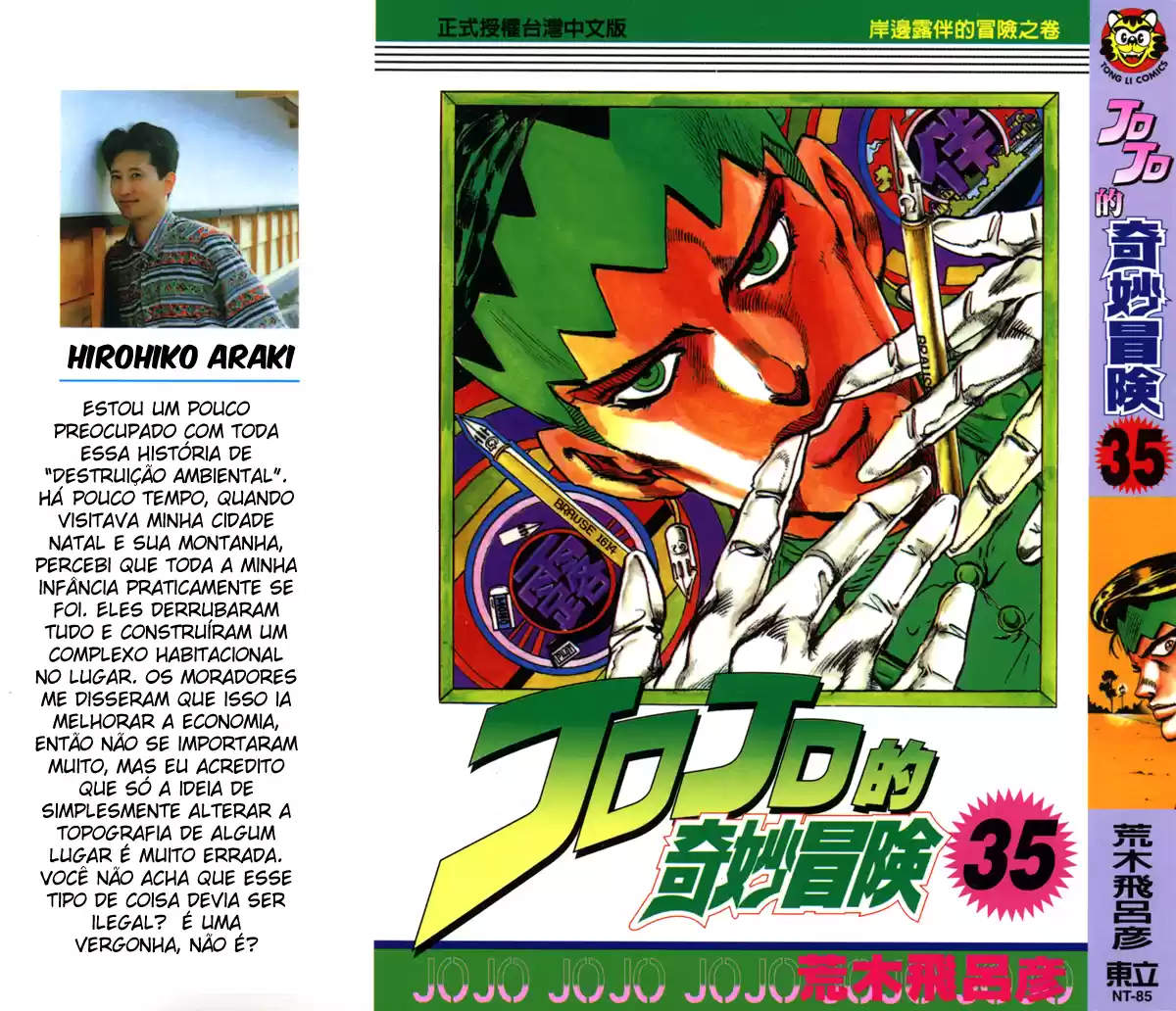 Read Jojo’s Bizarre Adventure pt Manga Online