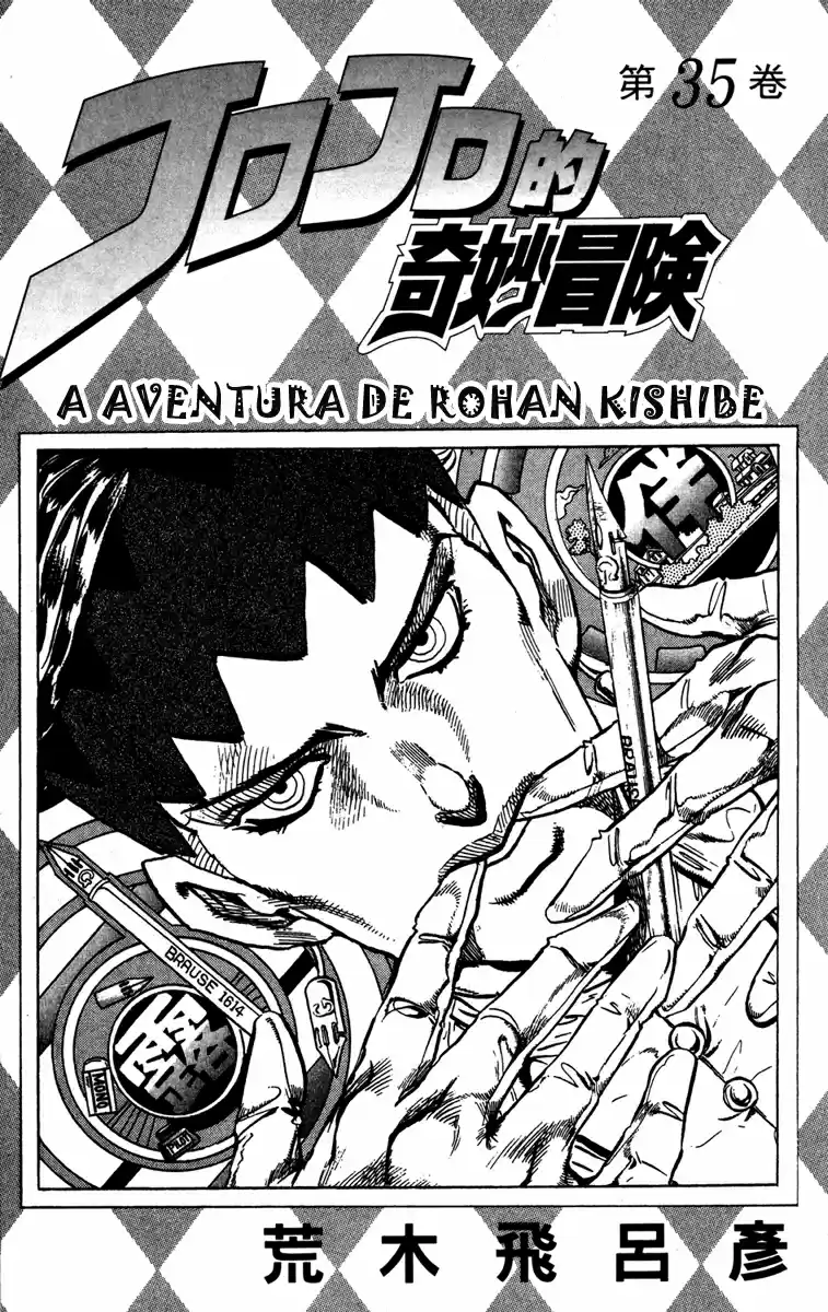 Read Jojo’s Bizarre Adventure pt Manga Online