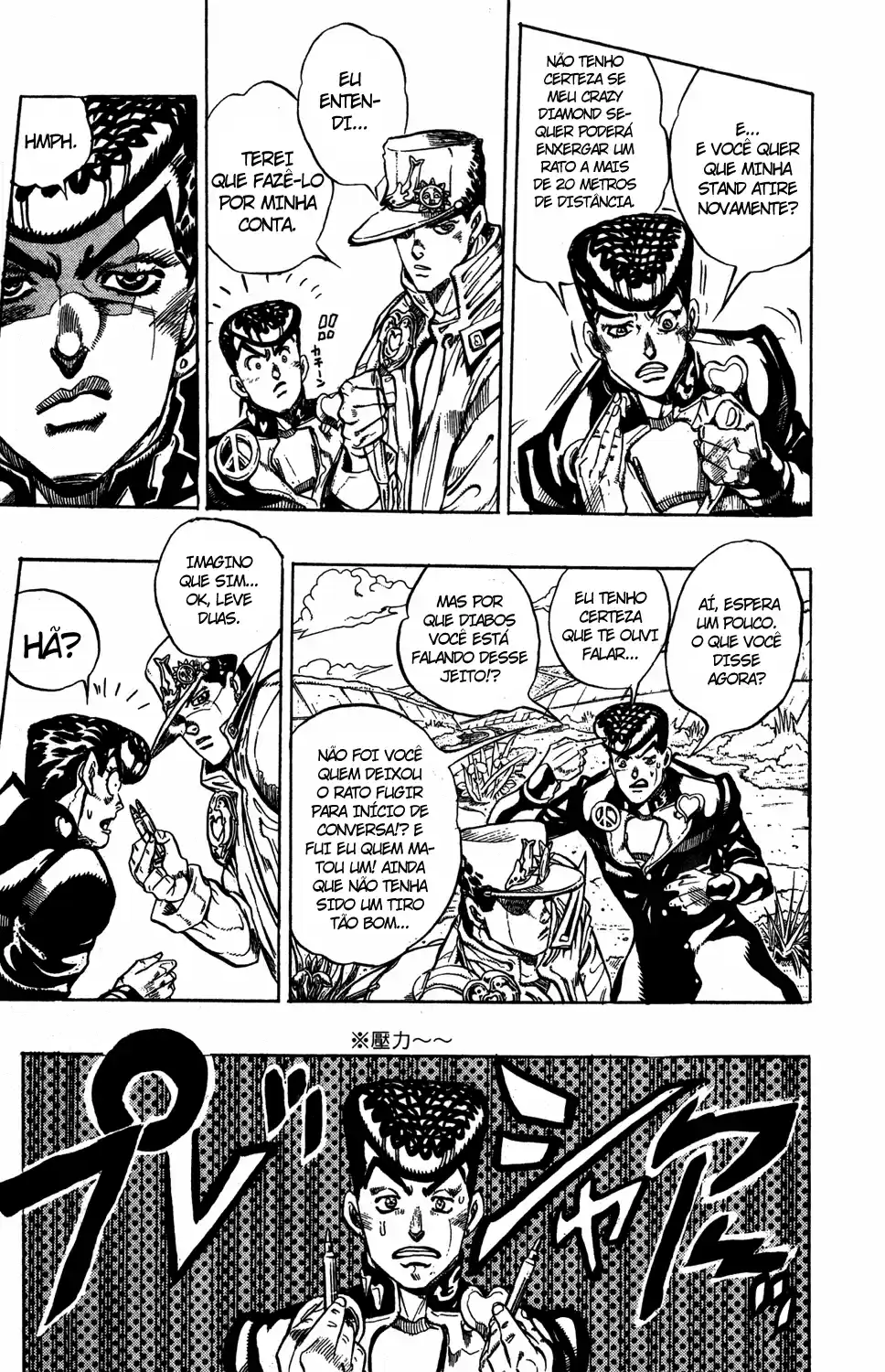 Read Jojo’s Bizarre Adventure pt Manga Online