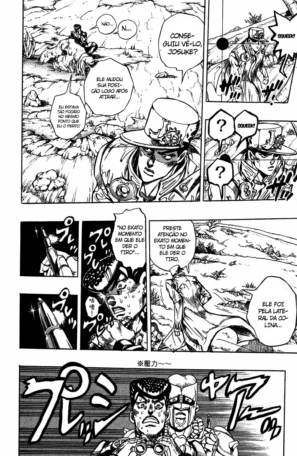 Read Jojo’s Bizarre Adventure pt Manga Online