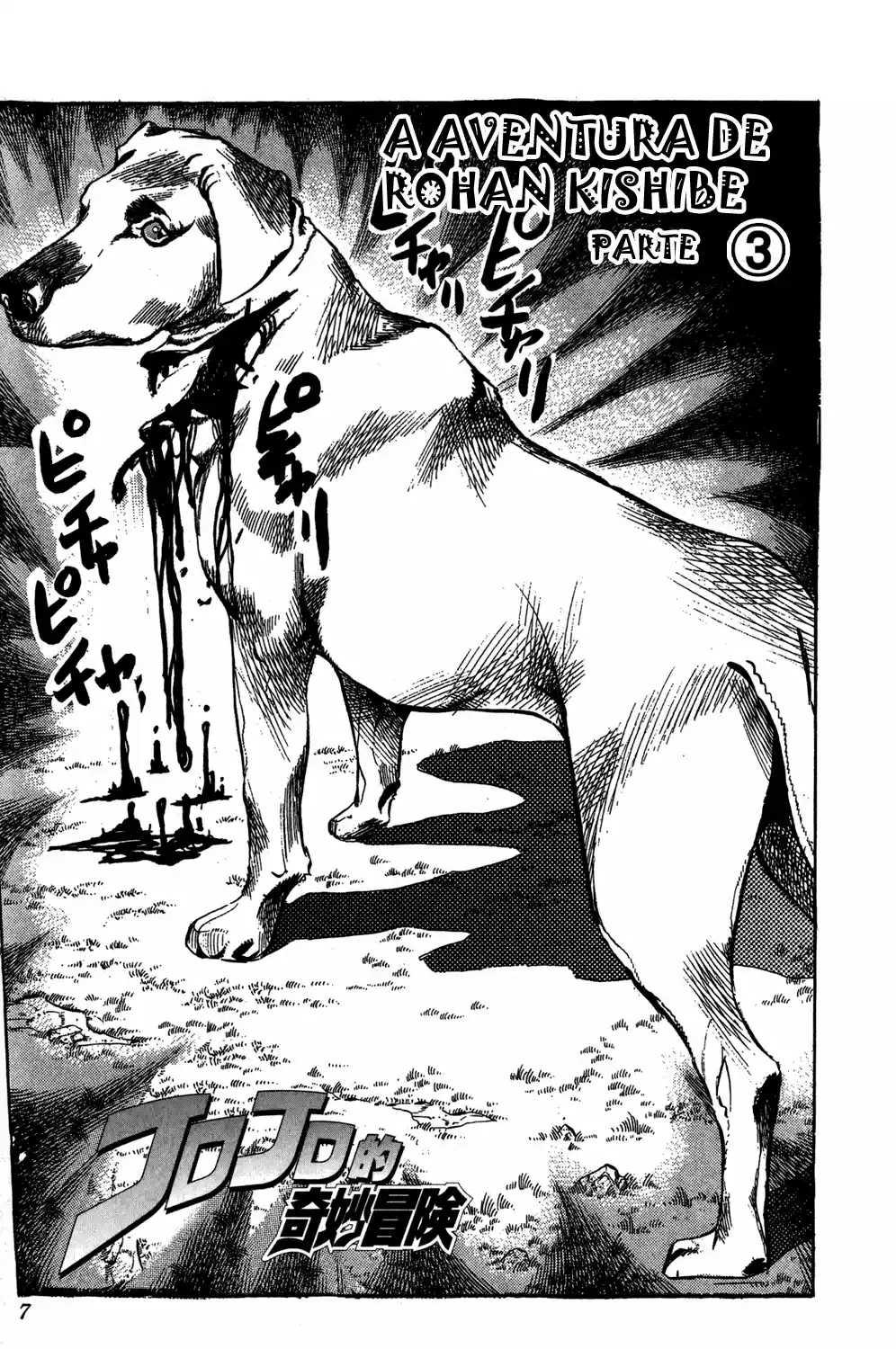 Read Jojo’s Bizarre Adventure pt Manga Online