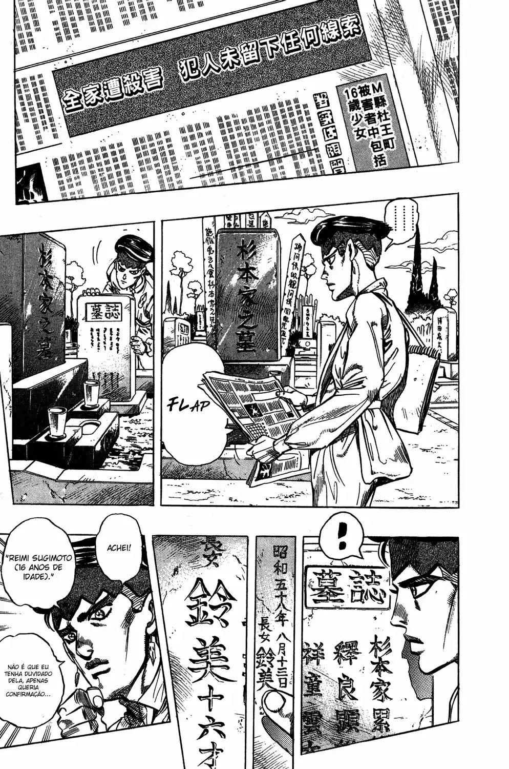Read Jojo’s Bizarre Adventure pt Manga Online