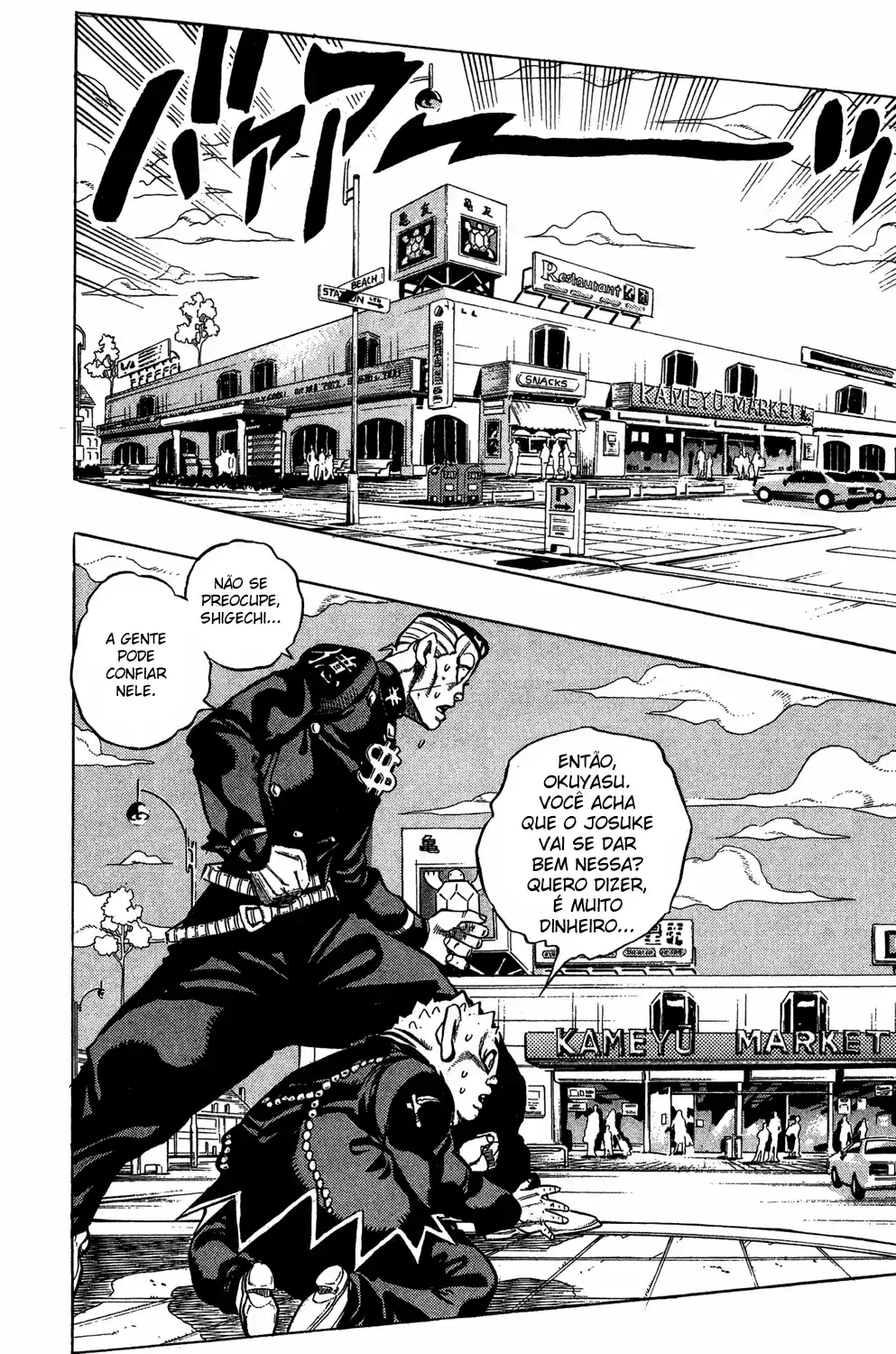 Read Jojo’s Bizarre Adventure pt Manga Online
