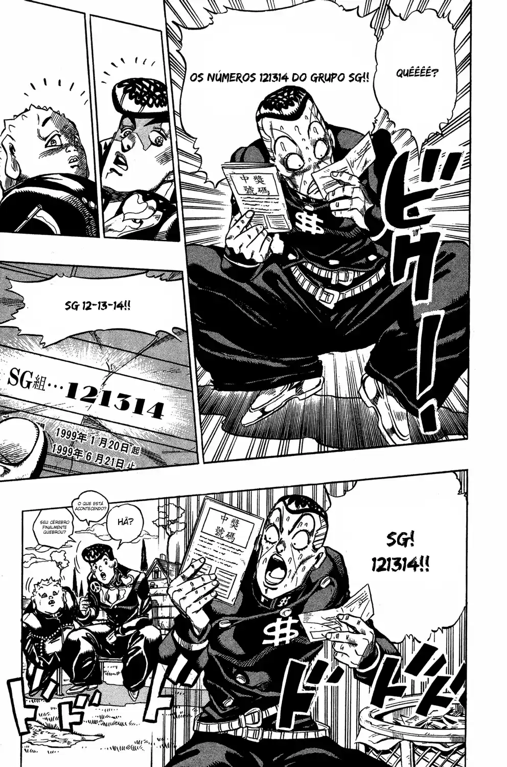 Read Jojo’s Bizarre Adventure pt Manga Online
