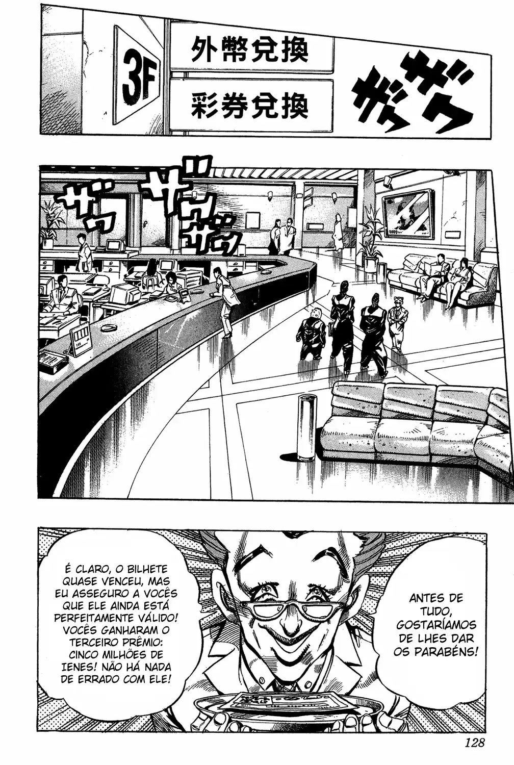 Read Jojo’s Bizarre Adventure pt Manga Online
