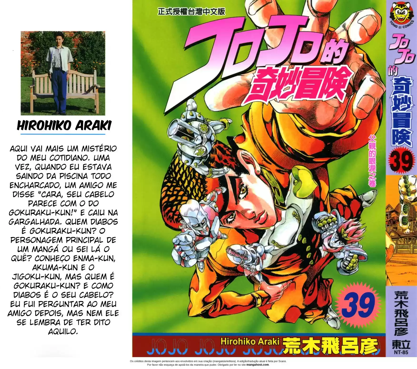 Read Jojo’s Bizarre Adventure pt Manga Online