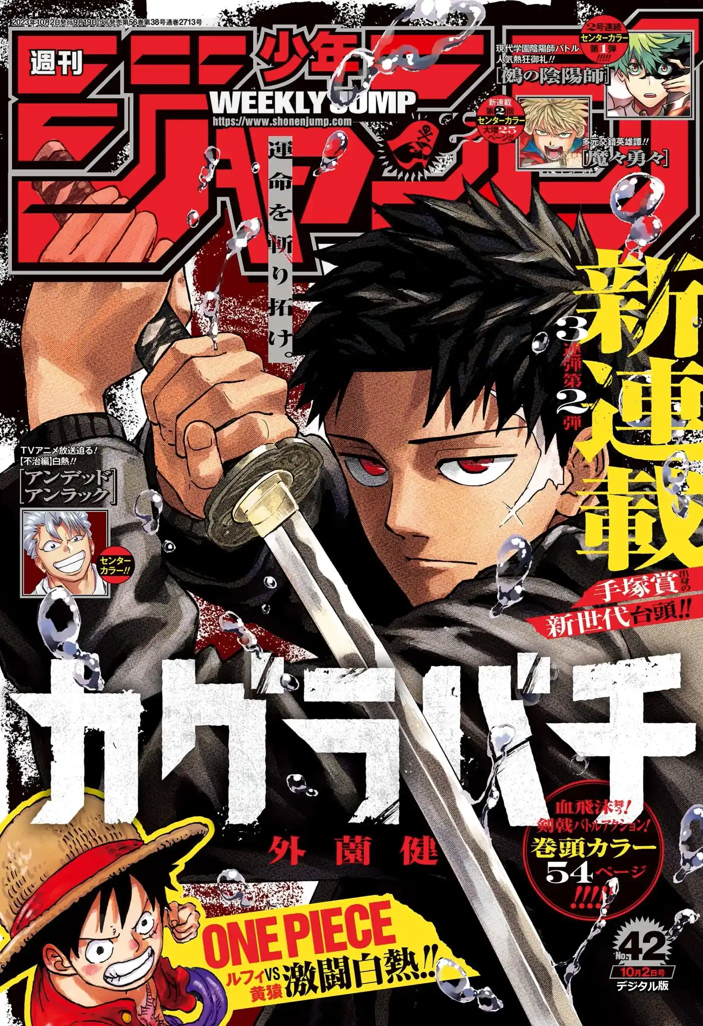 Read Kagurabachi pt Manga Online