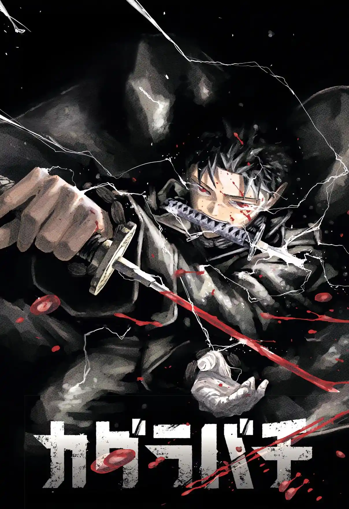 Read Kagurabachi pt Manga Online