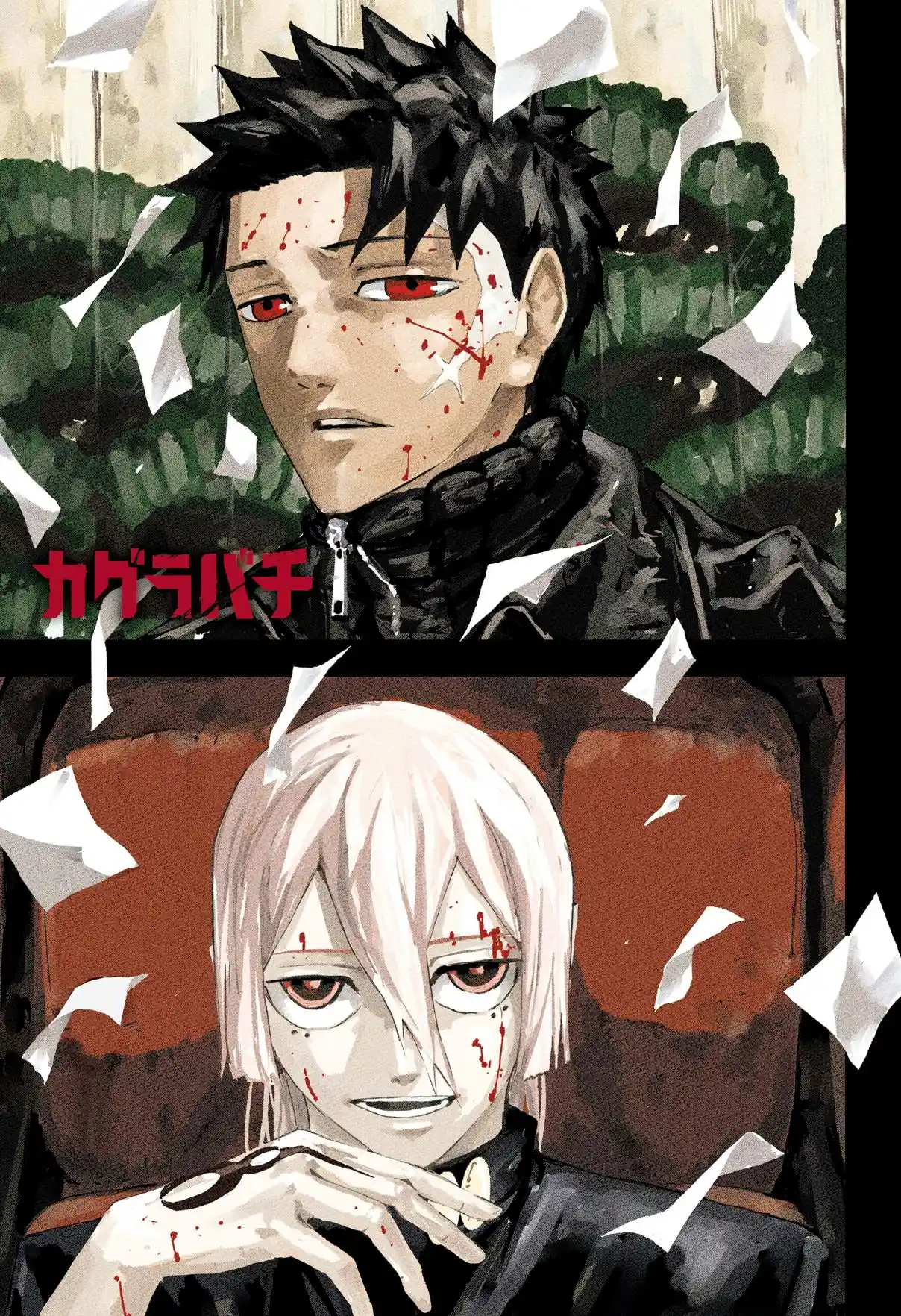Read Kagurabachi pt Manga Online