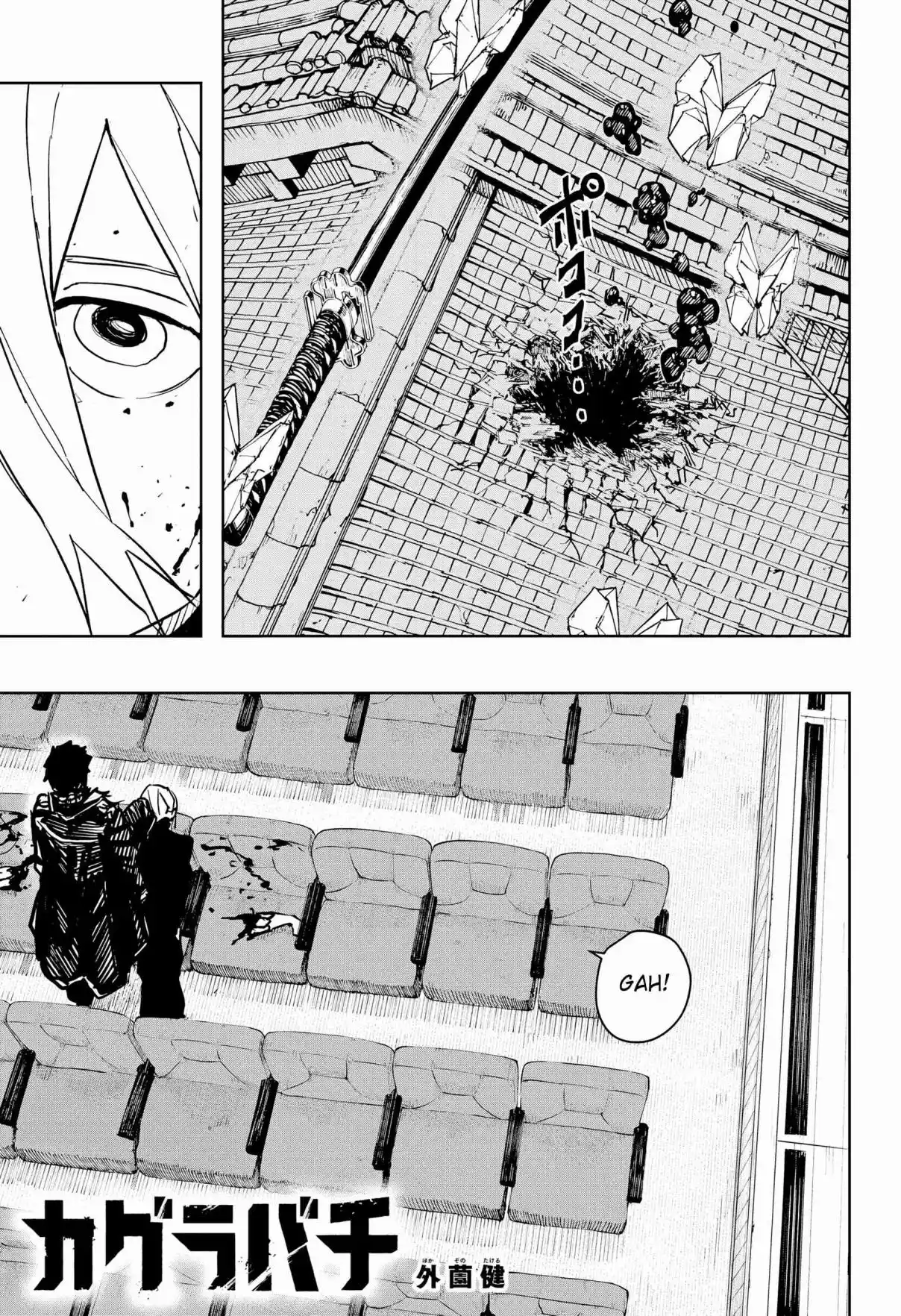 Read Kagurabachi pt Manga Online