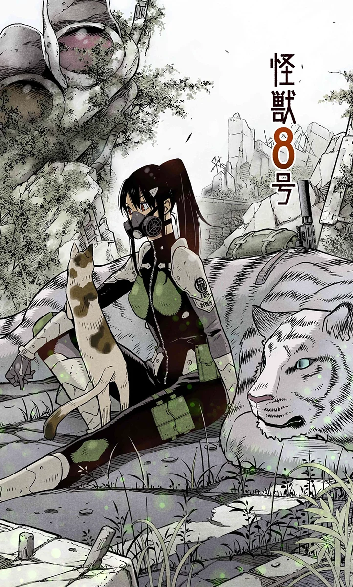 Read Kaiju No. 8 pt Manga Online