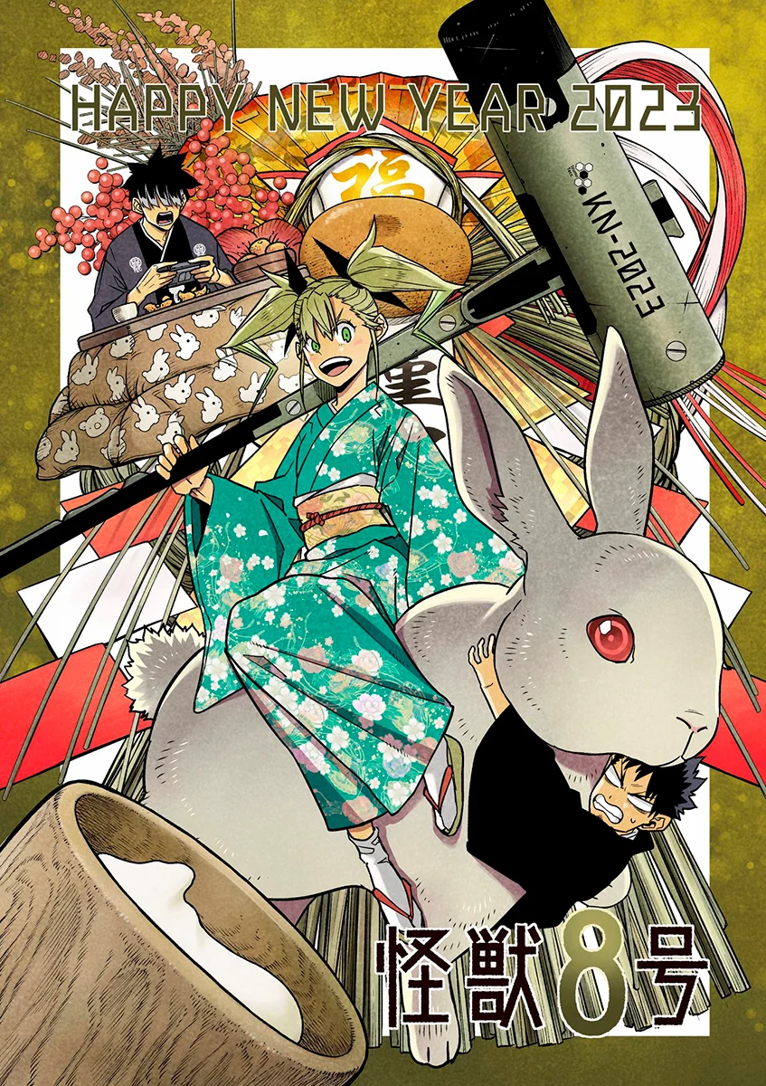 Read Kaiju No. 8 pt Manga Online