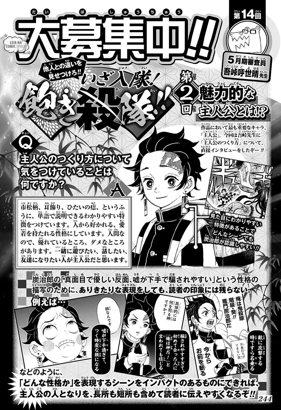 Read Kimetsu no Yaiba pt Manga Online